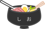 ラーメンのイラスト6