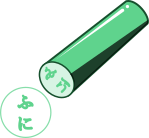 ハンコのイラスト4