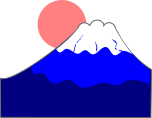 富士山のイラスト1