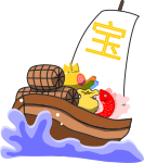 宝船のイラスト5