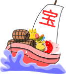 宝船のイラスト6