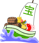 宝船のイラスト7