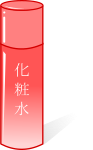 化粧水のイラスト1